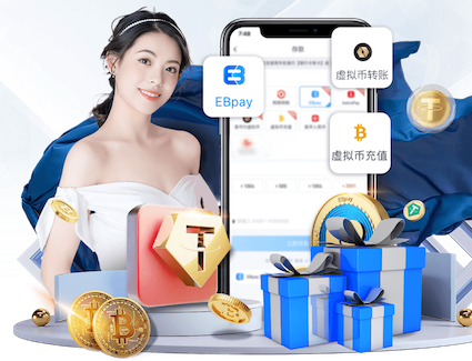 2026世界杯官网 一带有发射机的乒乓球台